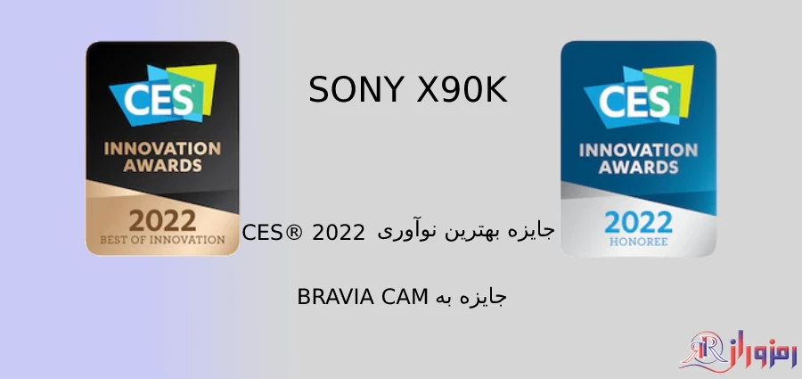 تلویزیون سونی X90K یکی از بهترین های 2022